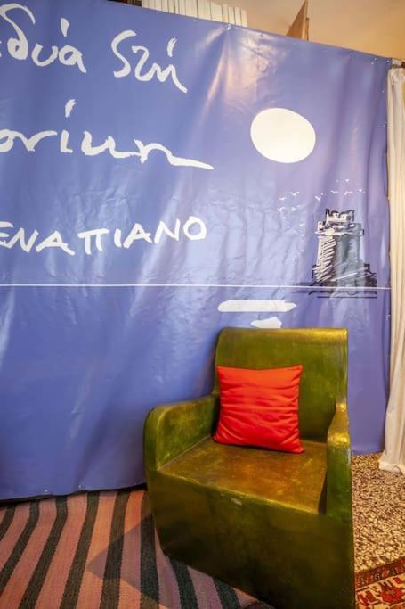 Greek Retro Decor & Wesanderson'S Movies Design テッサロニキ エクステリア 写真